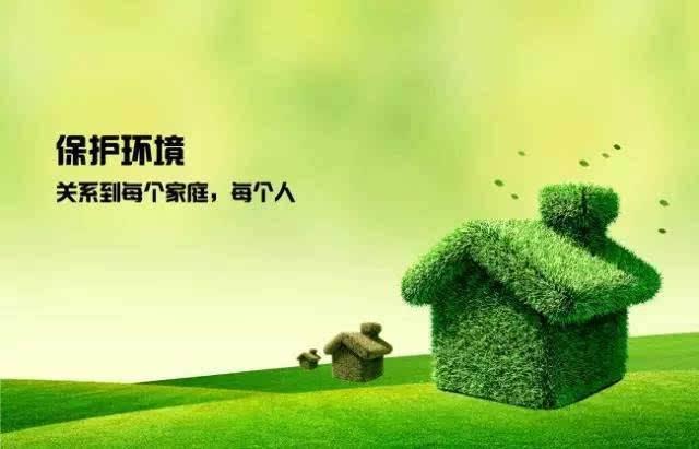 环评检测 环评检测